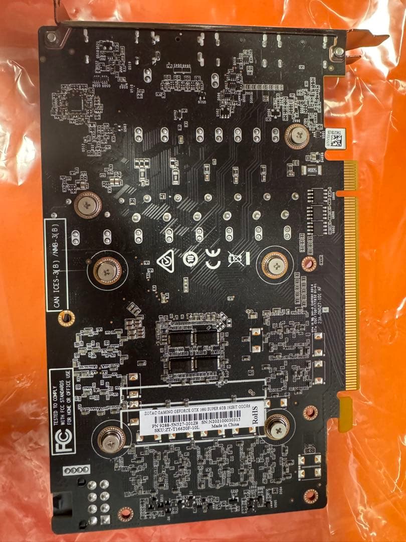 ZOTAC GTX 1660 SUPER Twin Fan 箱なし