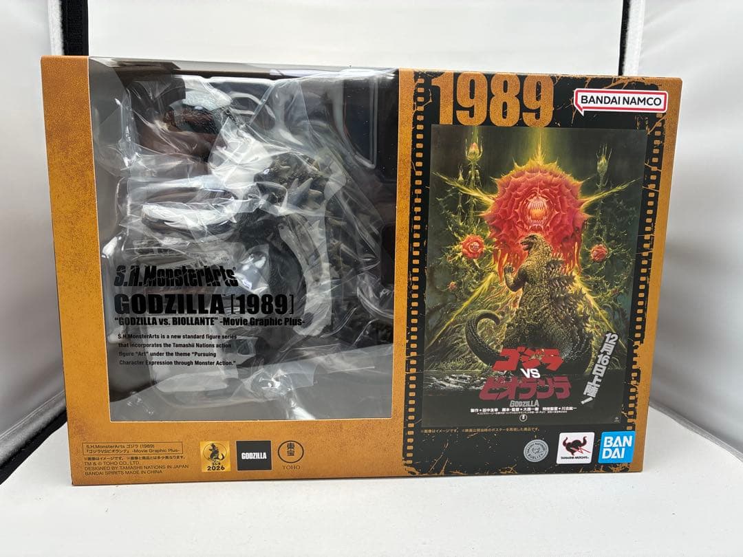 S.H.MonsterArts ゴジラ (1989) 『ゴジラVSビオランテ』