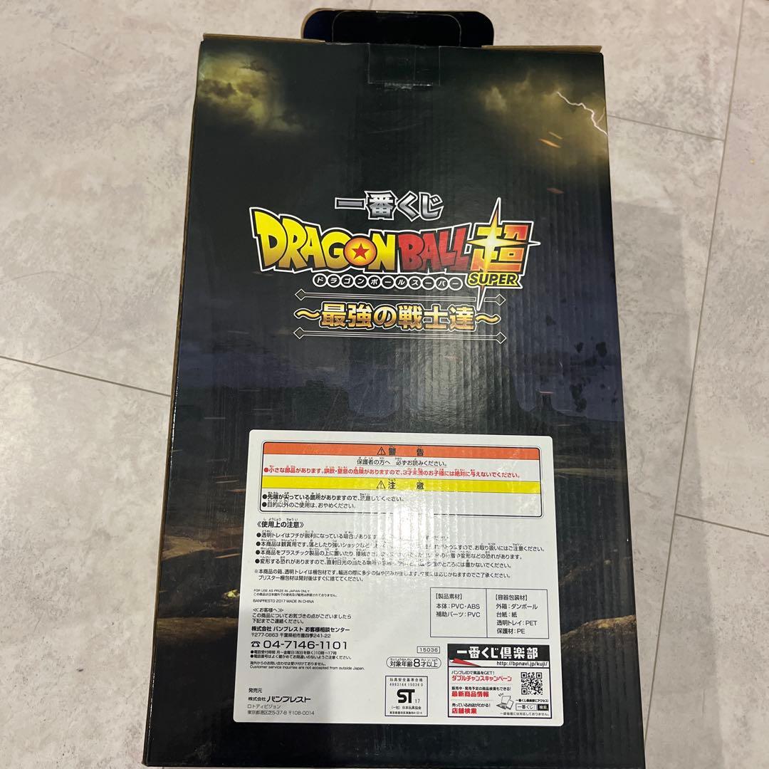 新品未開封 ドラゴンボール超 一番くじ　最強の戦士達　B賞　超サイヤ人ベジット
