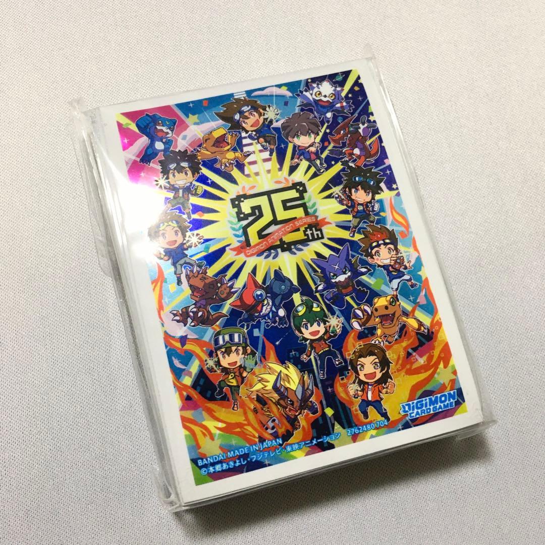 HACKERS' SLUMBER マスティモン アンバー・メモリーブースト!!