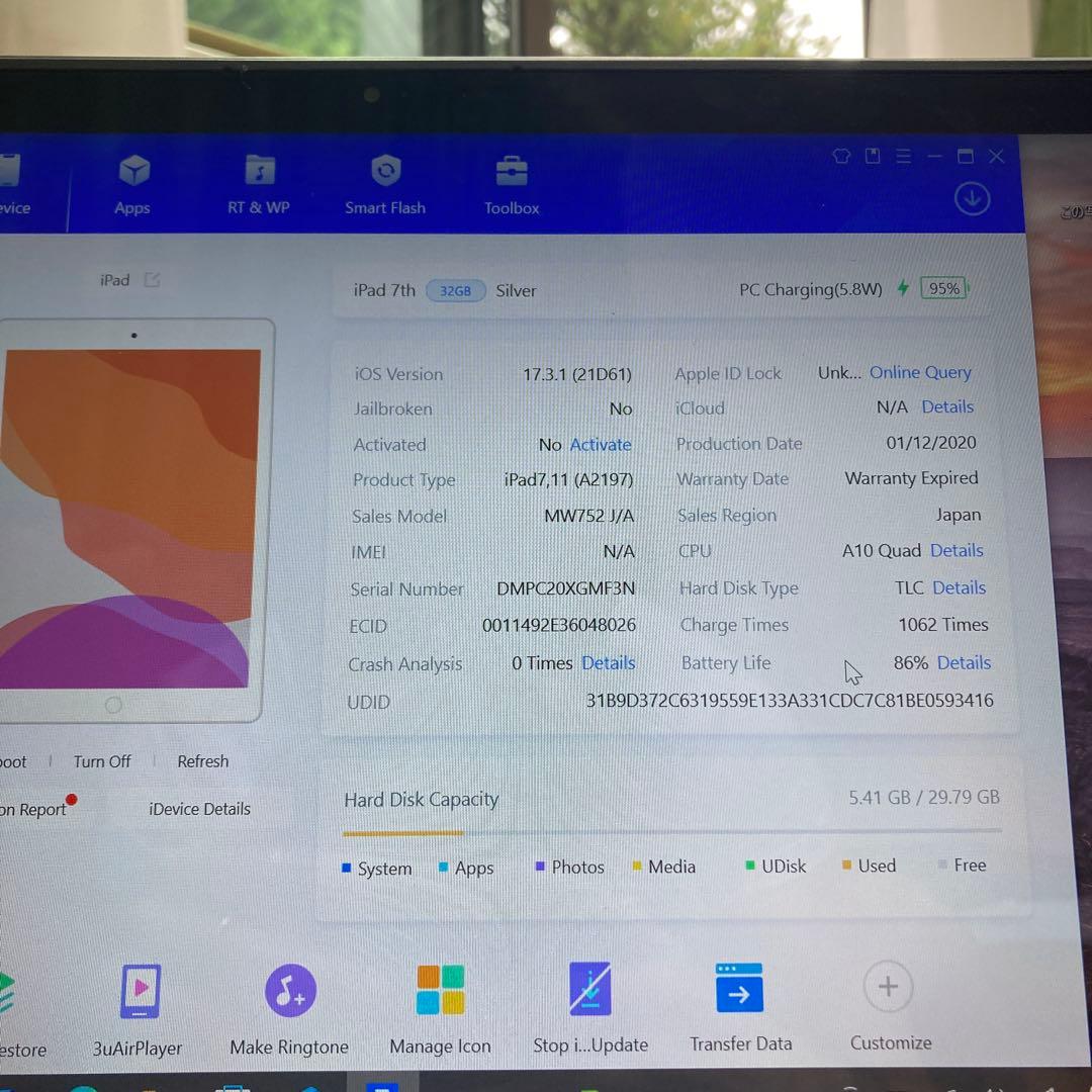 154【早い者勝ち】iPad7 第7世代 32GB WIFIモデル☆