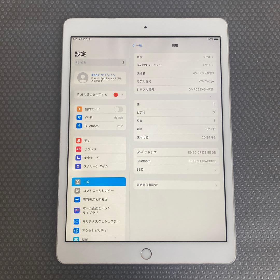 154【早い者勝ち】iPad7 第7世代 32GB WIFIモデル☆
