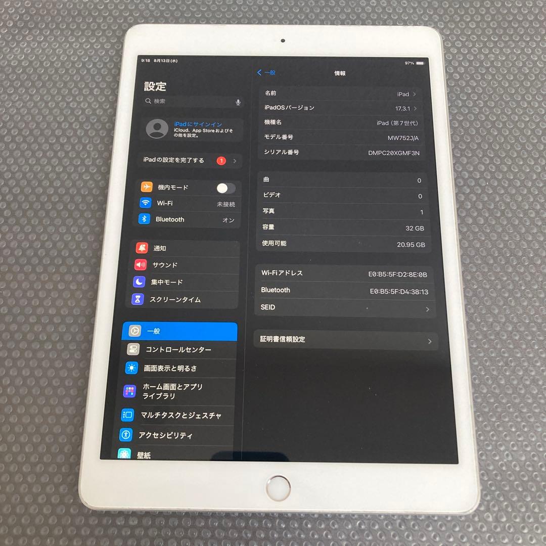 154【早い者勝ち】iPad7 第7世代 32GB WIFIモデル☆