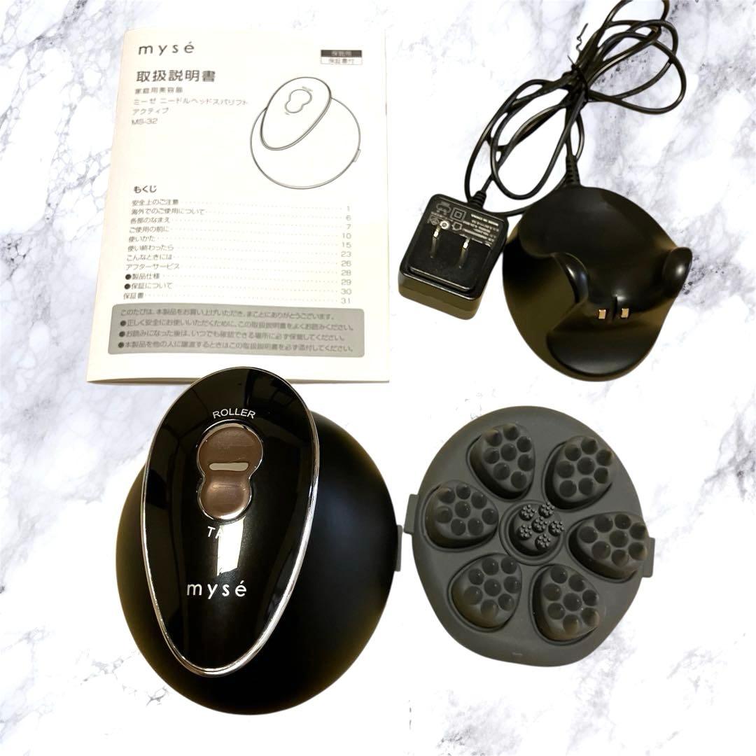 mysé ニードルヘッドスパMS-32Gリフト　アクティブ ヤーマン