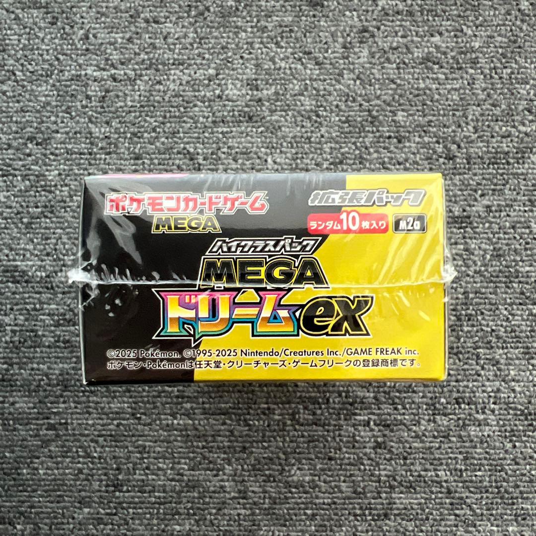 MEGAドリームex シュリンク付き　1BOX