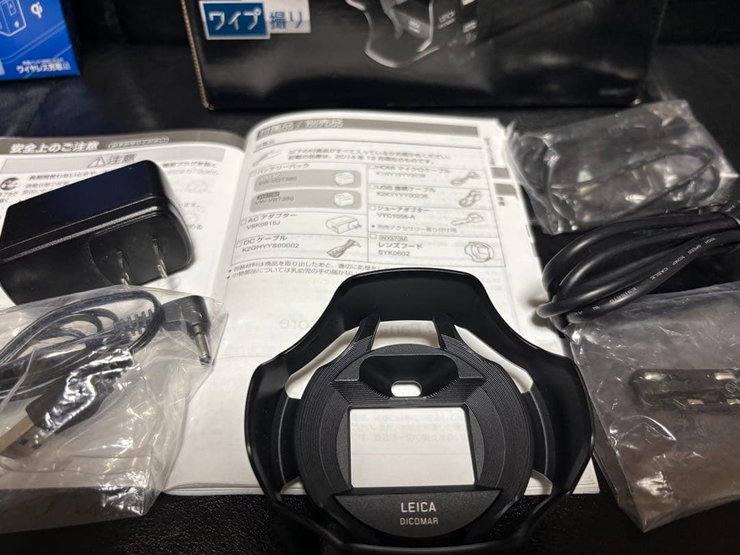 Panasonic デジタル4Kビデオカメラ HC-WX970M-K 予備BT付