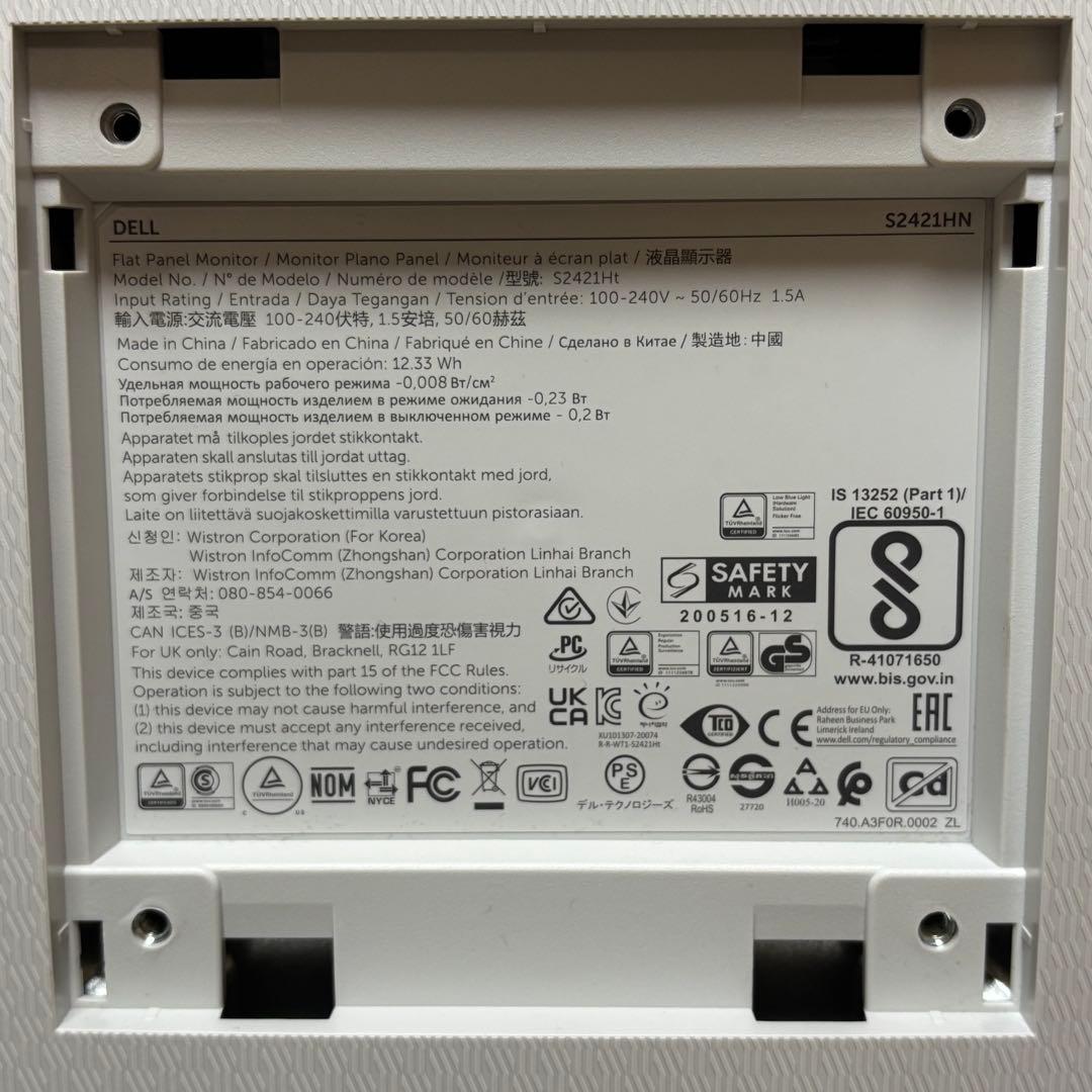 【24時間以内発送】 DELL モニター 23.8型 フルHD S2421HN