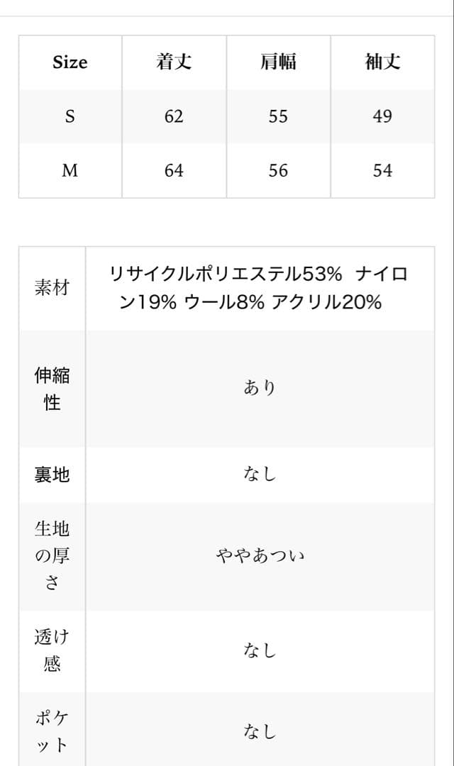 トップス THE TOE Pigalle Shaggy Cardigan
