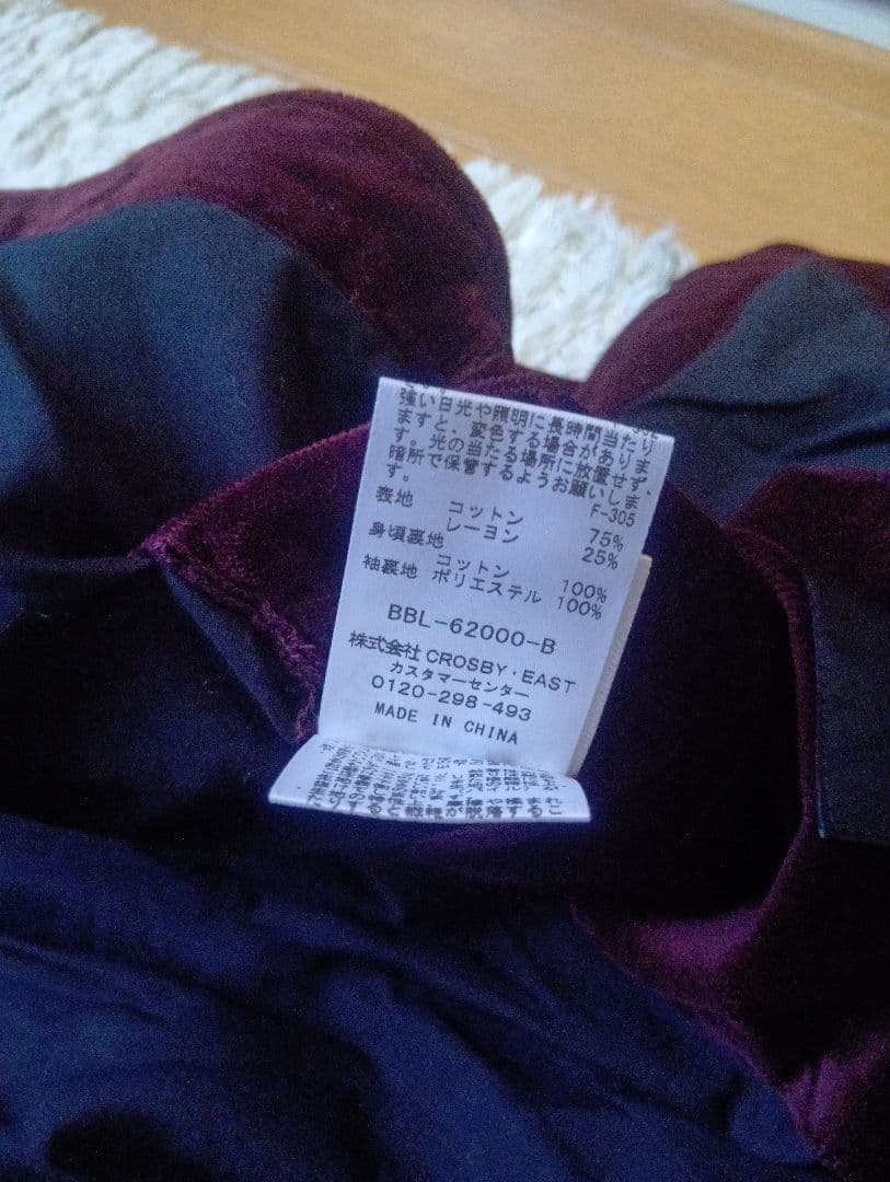 ジャケット・アウター HARRISON VELVET TRUCKER JACKET