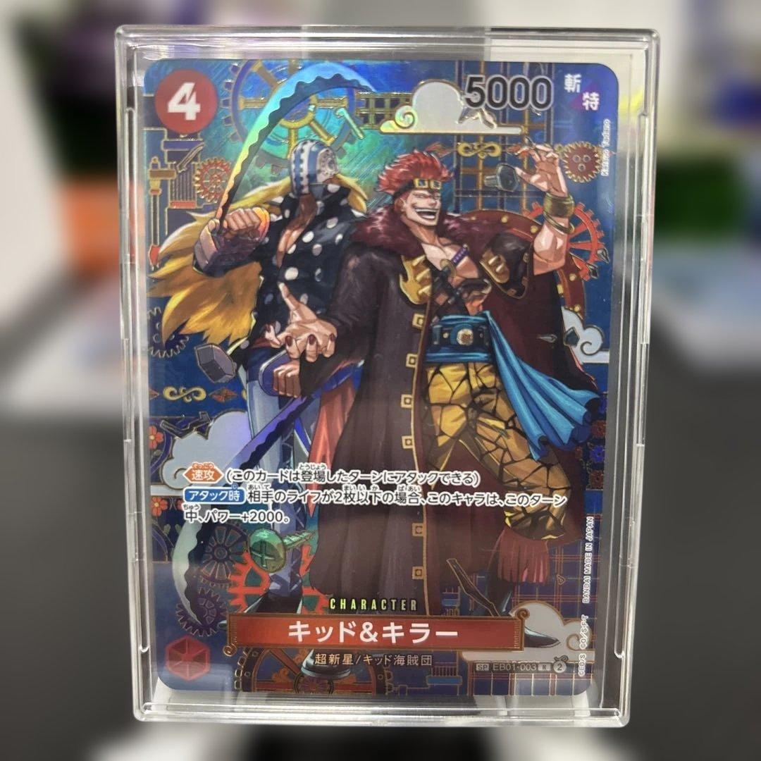 SP2枚セット　たしぎSP キッド&キラーSP【美品ローダー付き】