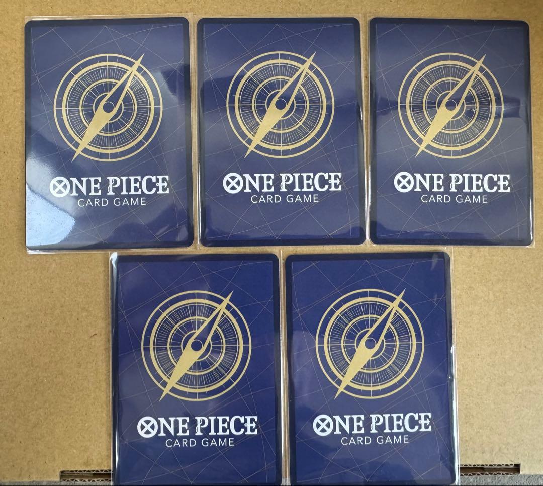 モンキー・D・ルフィ：週刊少年ジャンプ付録（2023年8月7日売） 5枚まとめ