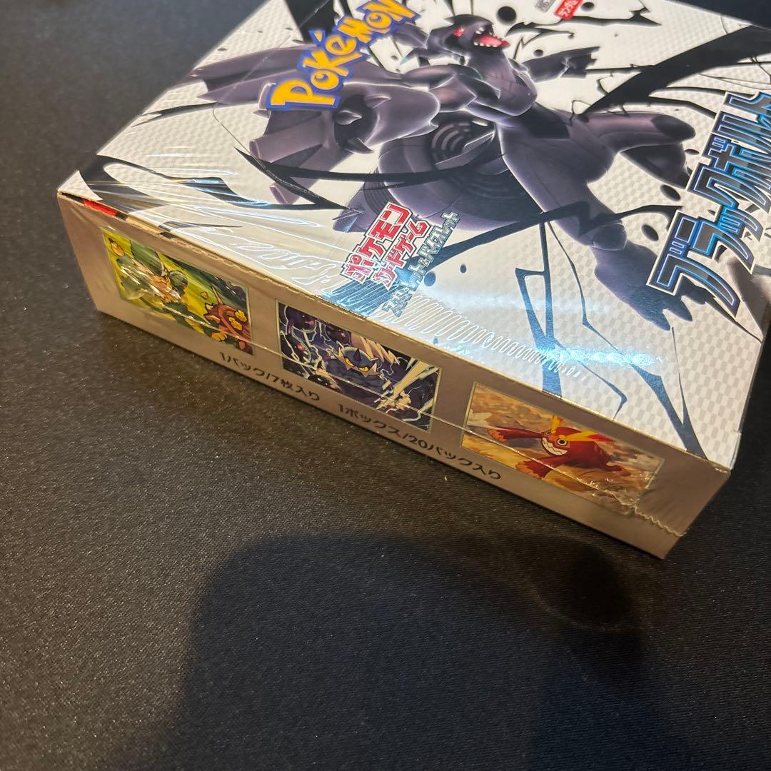 【新品未開封・シュリンク付き】拡張パック　ブラックボルト