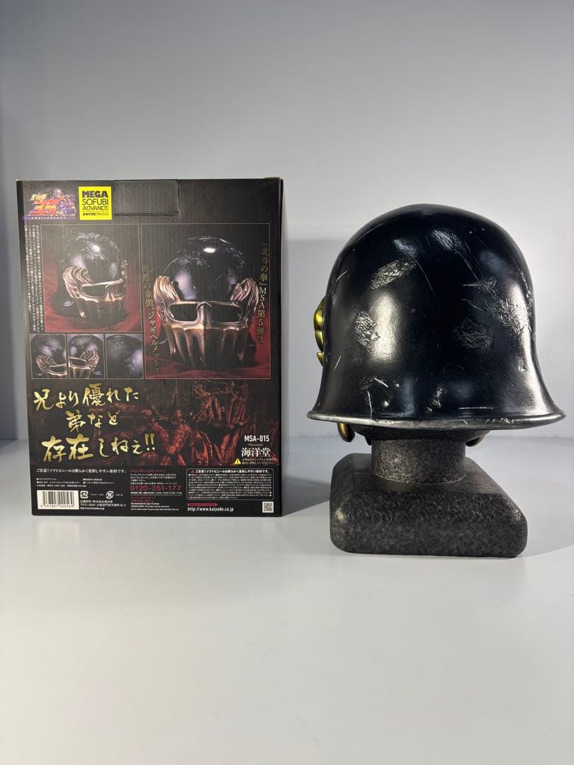 レア 海洋堂 メガソフビアドバンス 北斗の拳 ジャギヘルメット