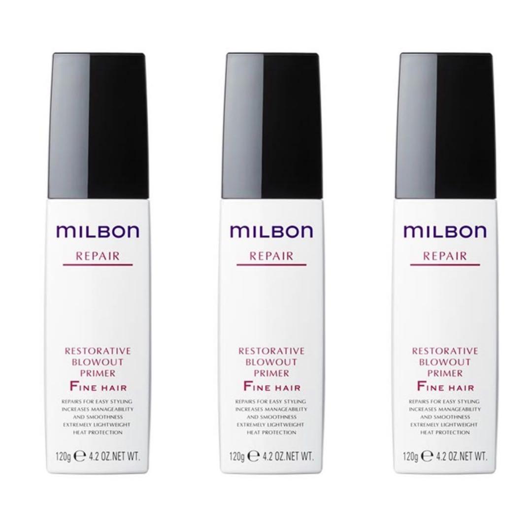 格安！ミルボン　リストラティブ　ブローアウトプライマー　ファイン　3本セット