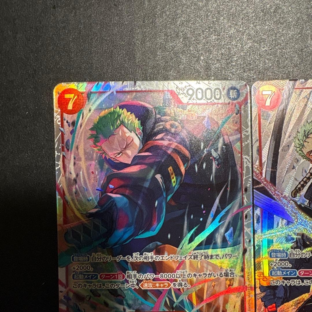 ゾロsr ゾロ パラレル