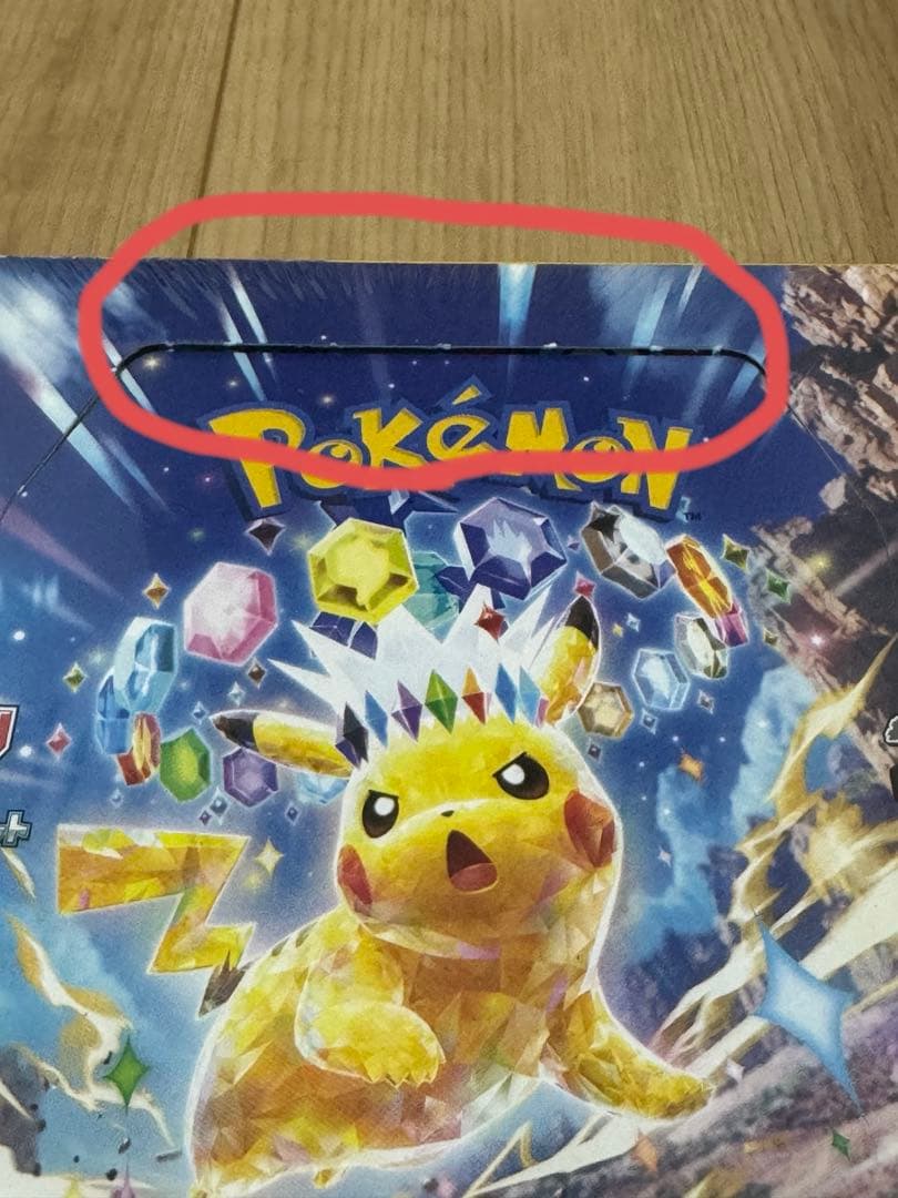 超電ブレイカー　シュリ付き1BOX