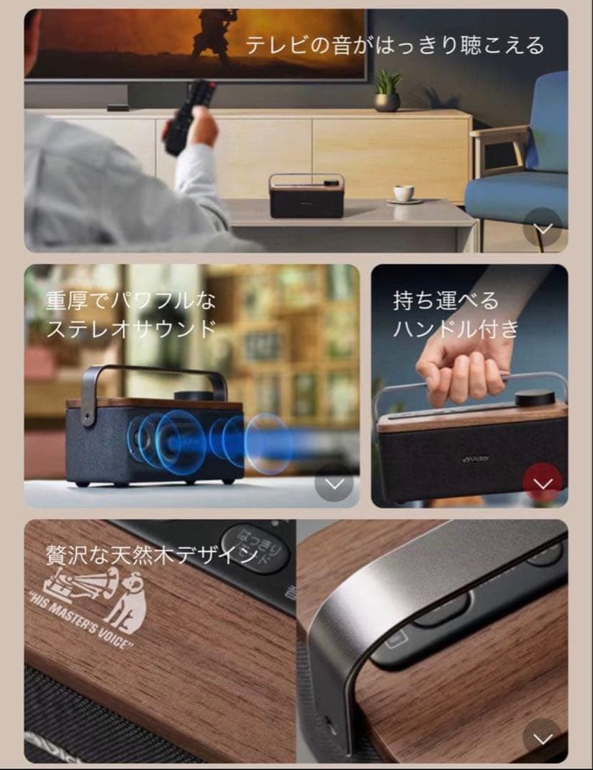 Victor SP-WS10BT みみ楽