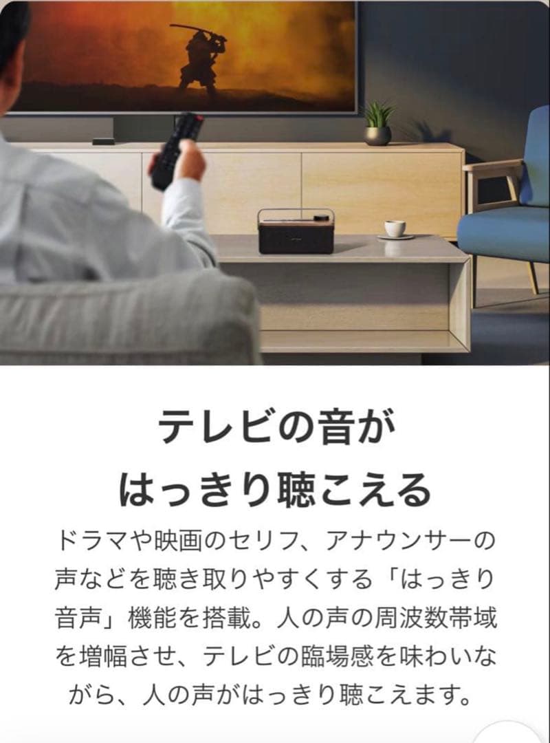 Victor SP-WS10BT みみ楽