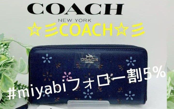 新品未使用コーチ長財布ネイビー花柄フラワーレディースメンズ送料無料即日発送