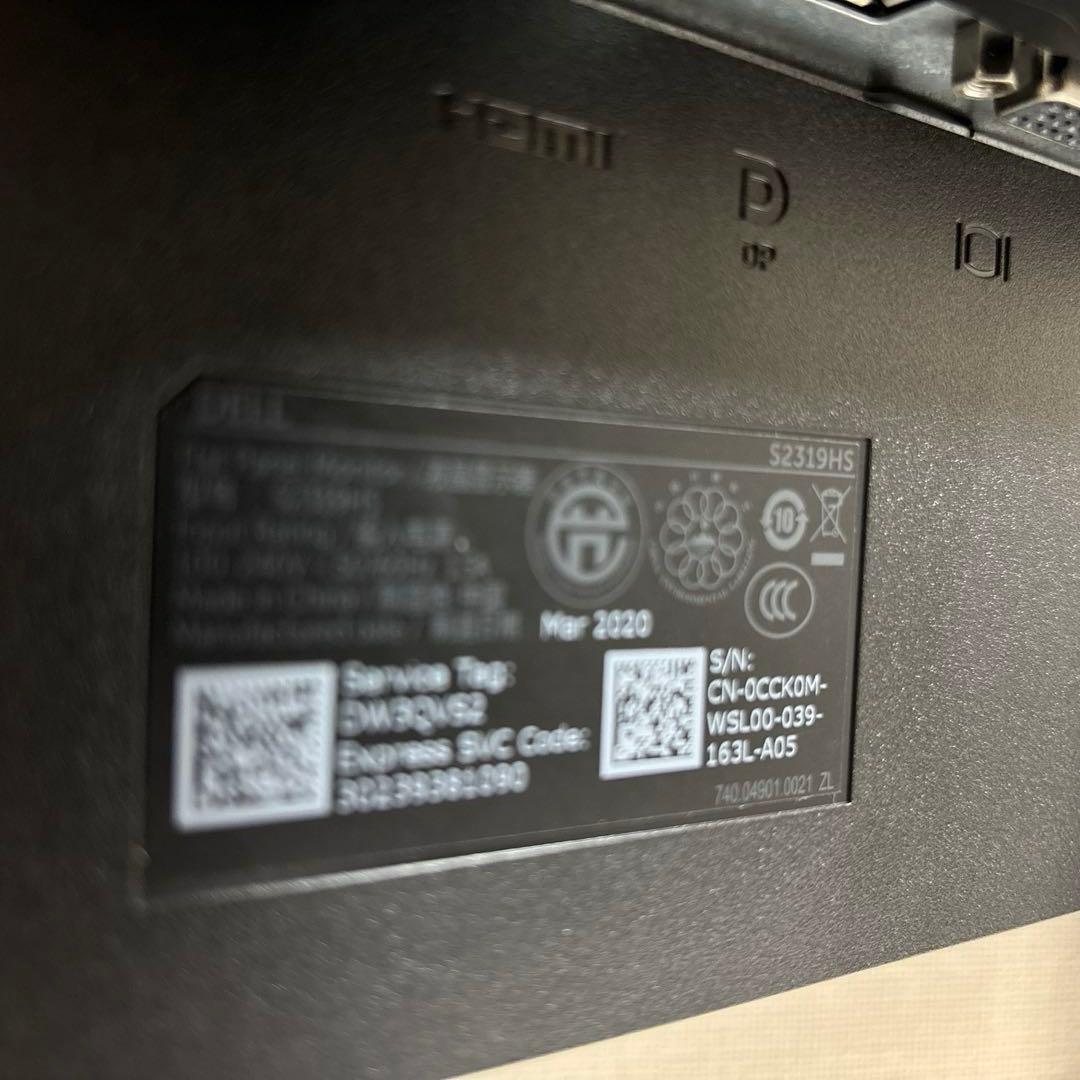 (最終値下げ)Dell デル モニター 23インチ S2319HS