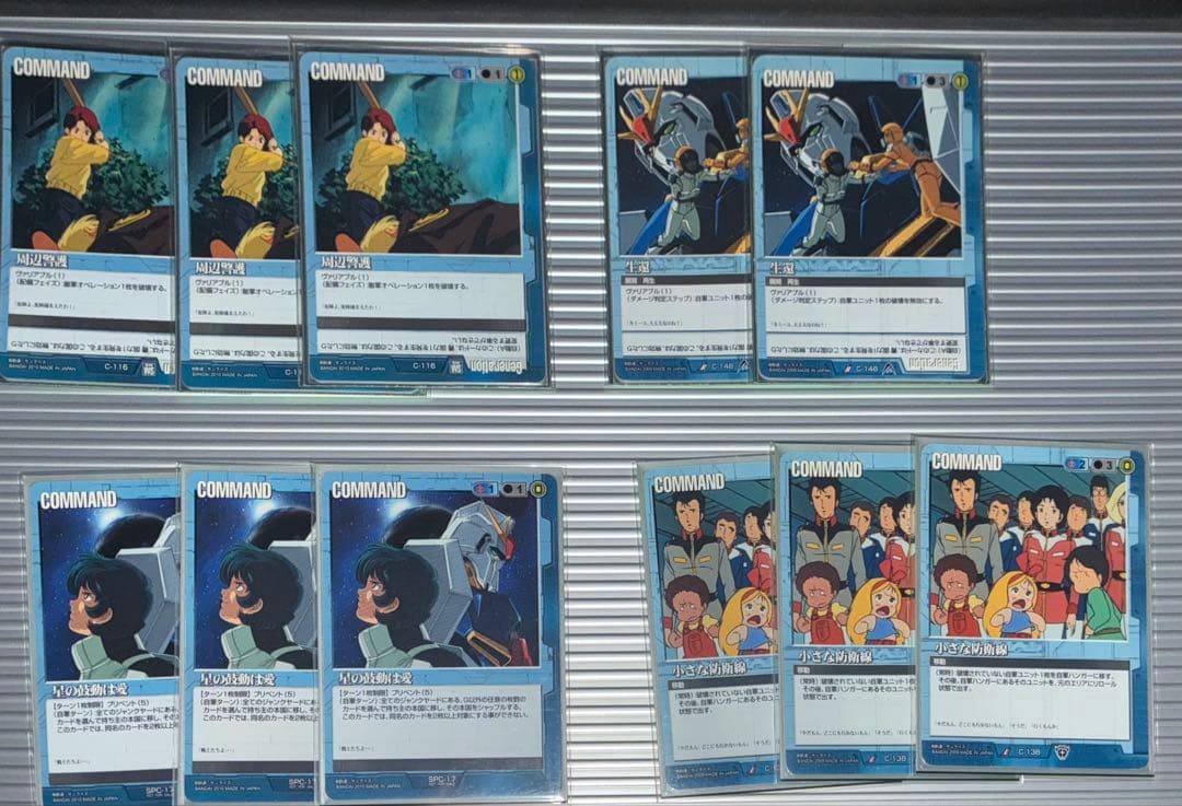 ガンダムウォー 青 ユニコーン デッキパーツセット売り