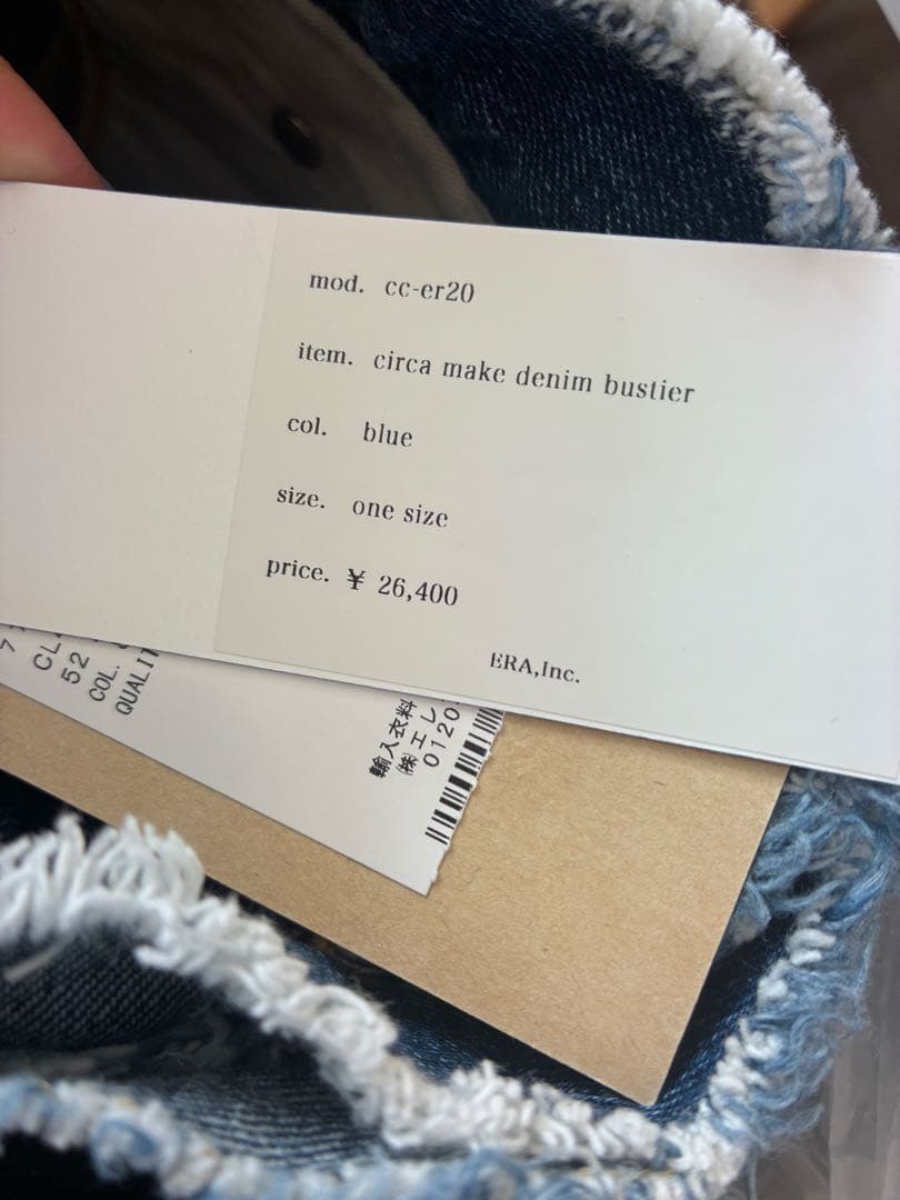 カレンソロジー×77circa デニムビスチェ