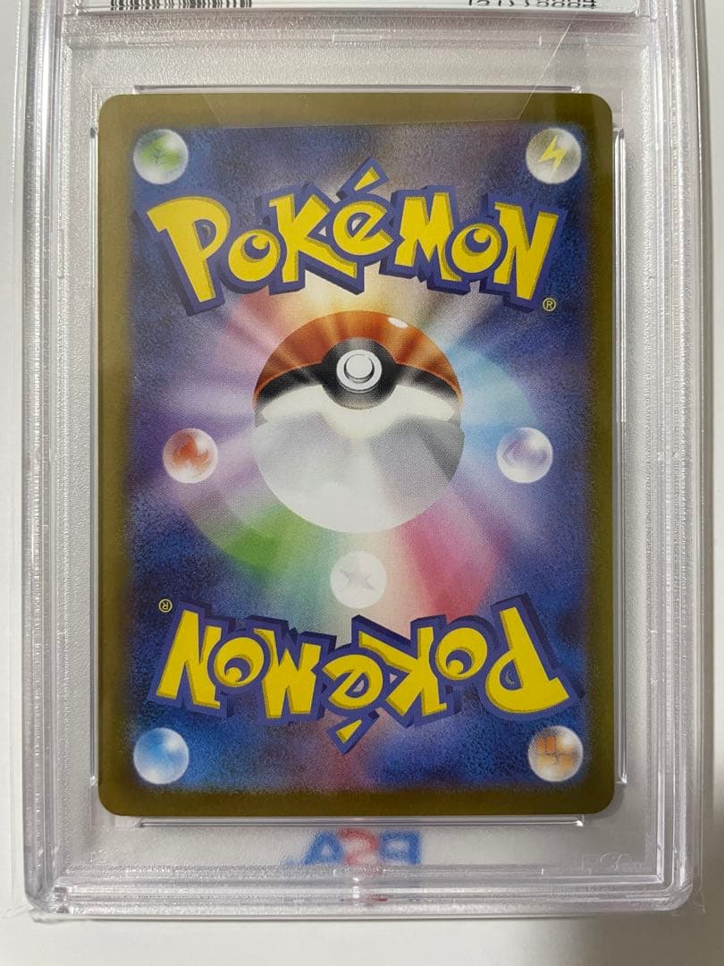 トウホクのピカチュウ 260/SV-Pプロモカード　PSA10