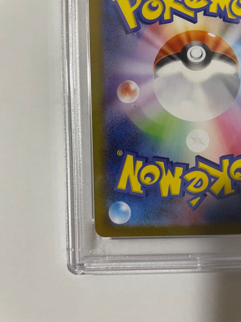 トウホクのピカチュウ 260/SV-Pプロモカード　PSA10