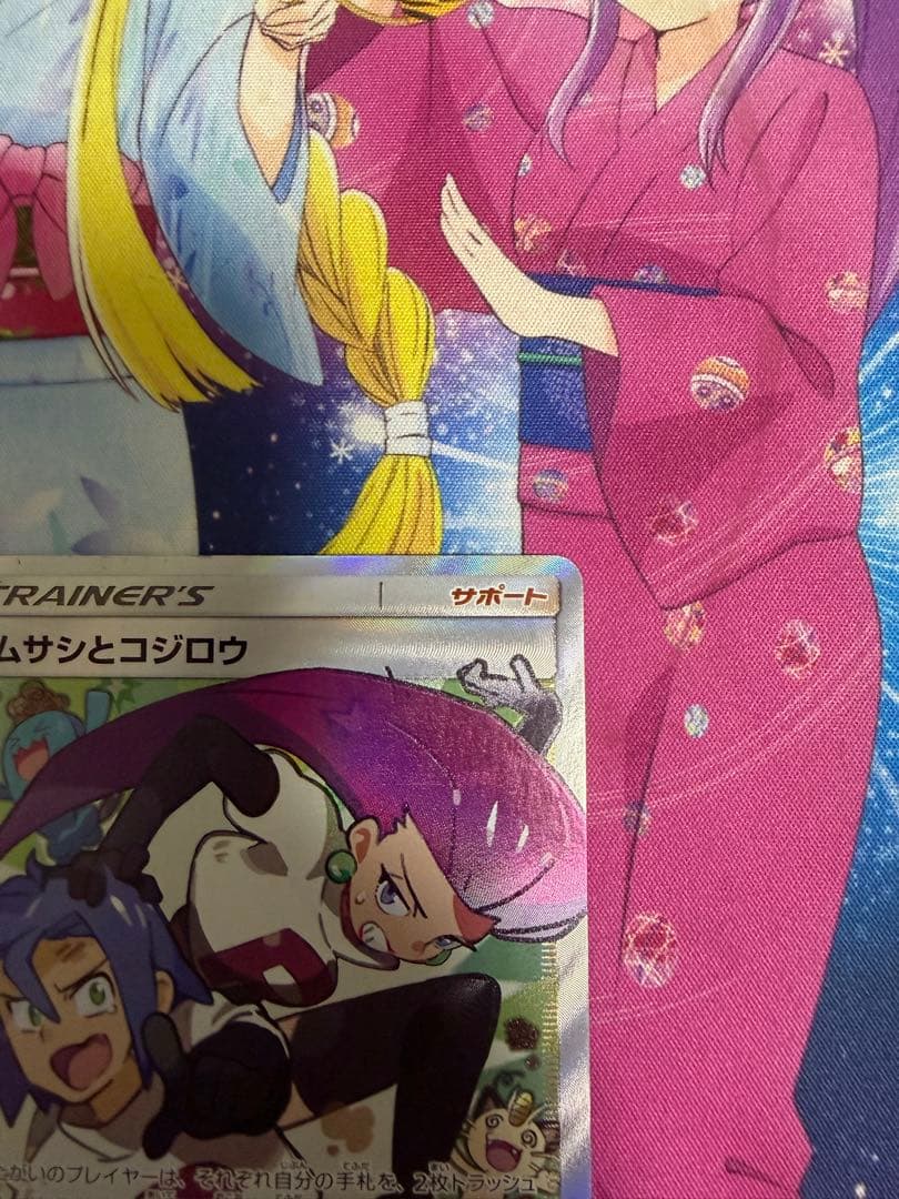 ムサシとコジロウ SR SM10b スカイレジェンド 062/054