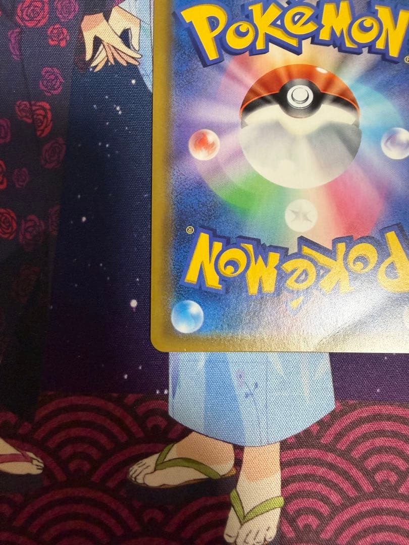 ムサシとコジロウ SR SM10b スカイレジェンド 062/054