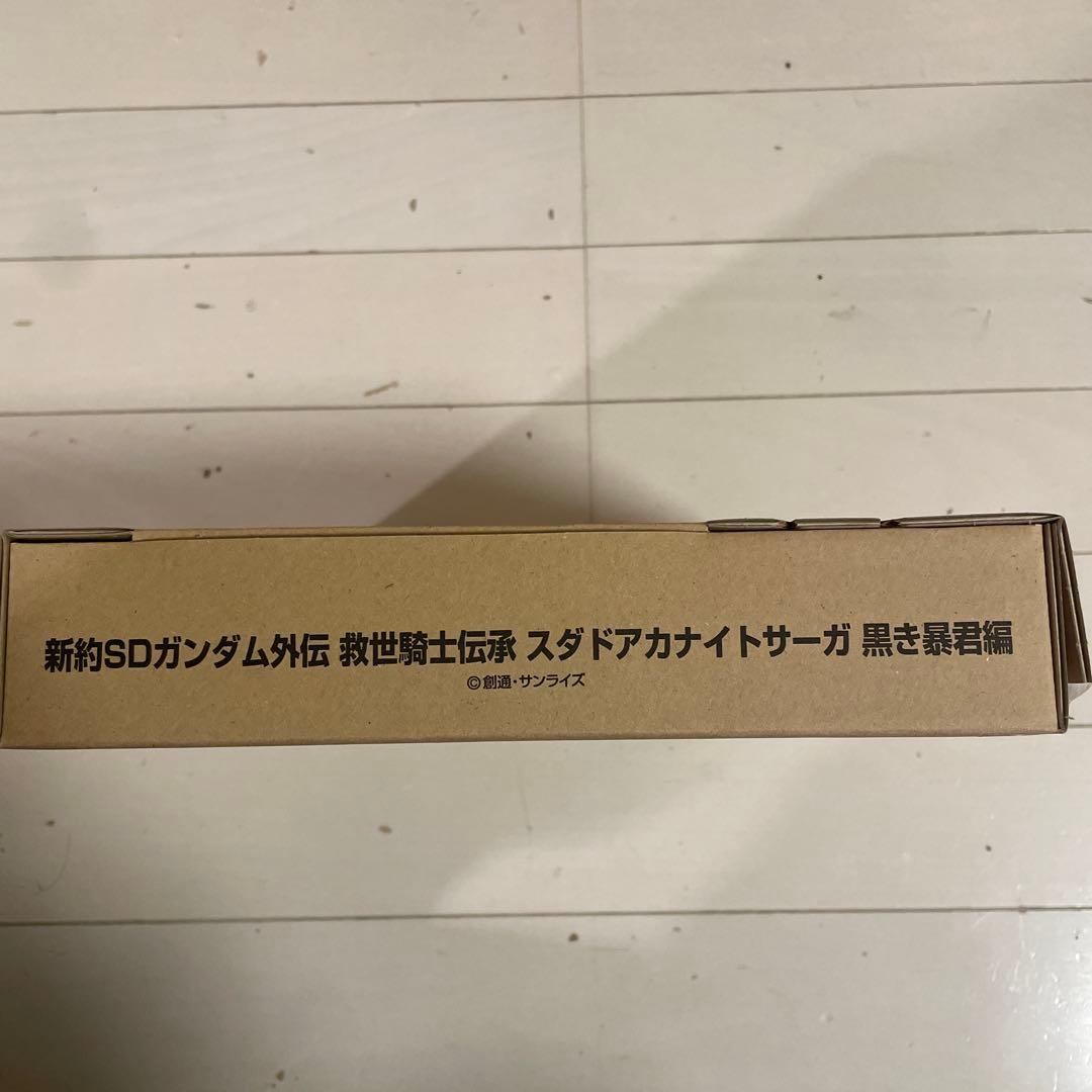 新約SDガンダム外伝 スタダアカナイトサーガ 黒き翼装備