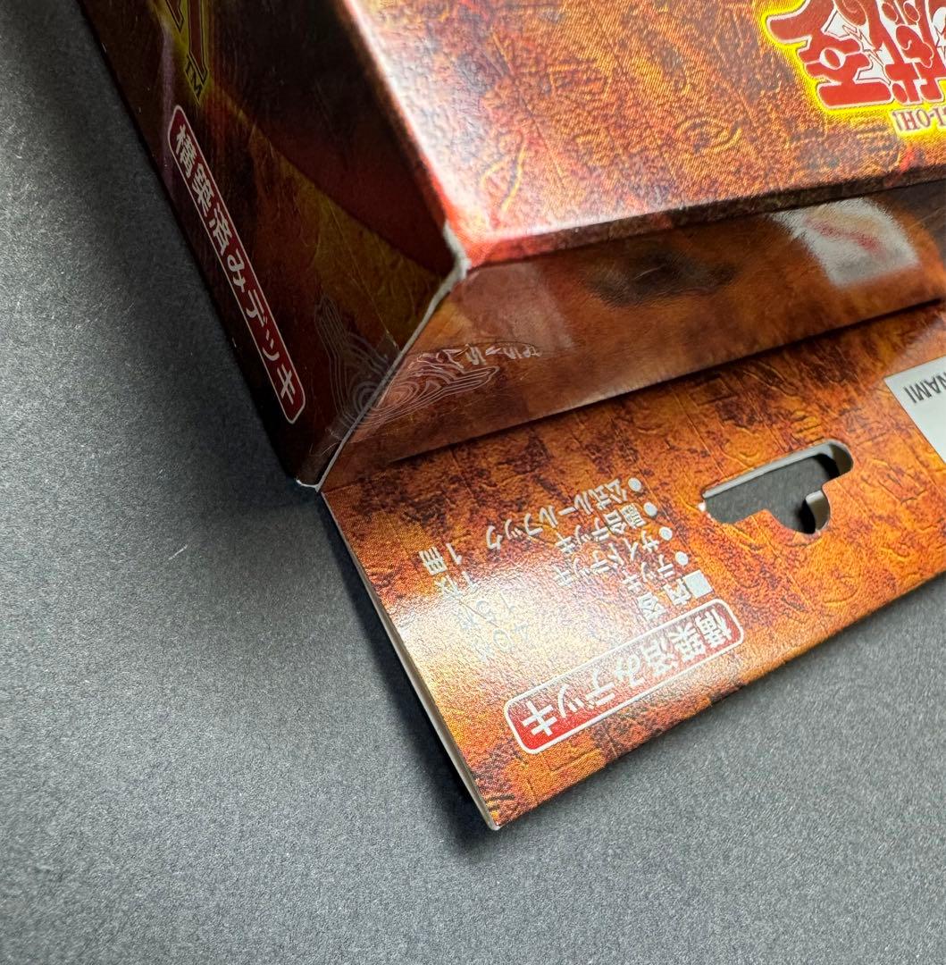 遊戯王　ストラクチャーデッキ　遊戯編　新品　未開封