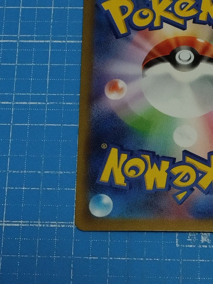 ポケモンカード 151 ミュウex SAR 205/165