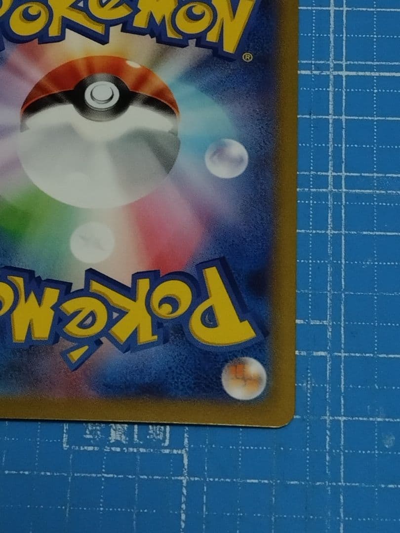 ポケモンカード 151 ミュウex SAR 205/165