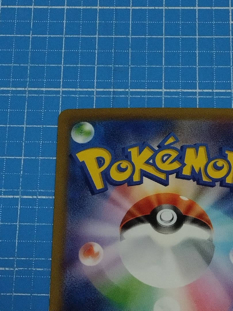 ポケモンカード 151 ミュウex SAR 205/165