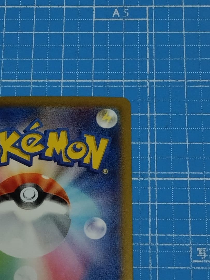 ポケモンカード 151 ミュウex SAR 205/165