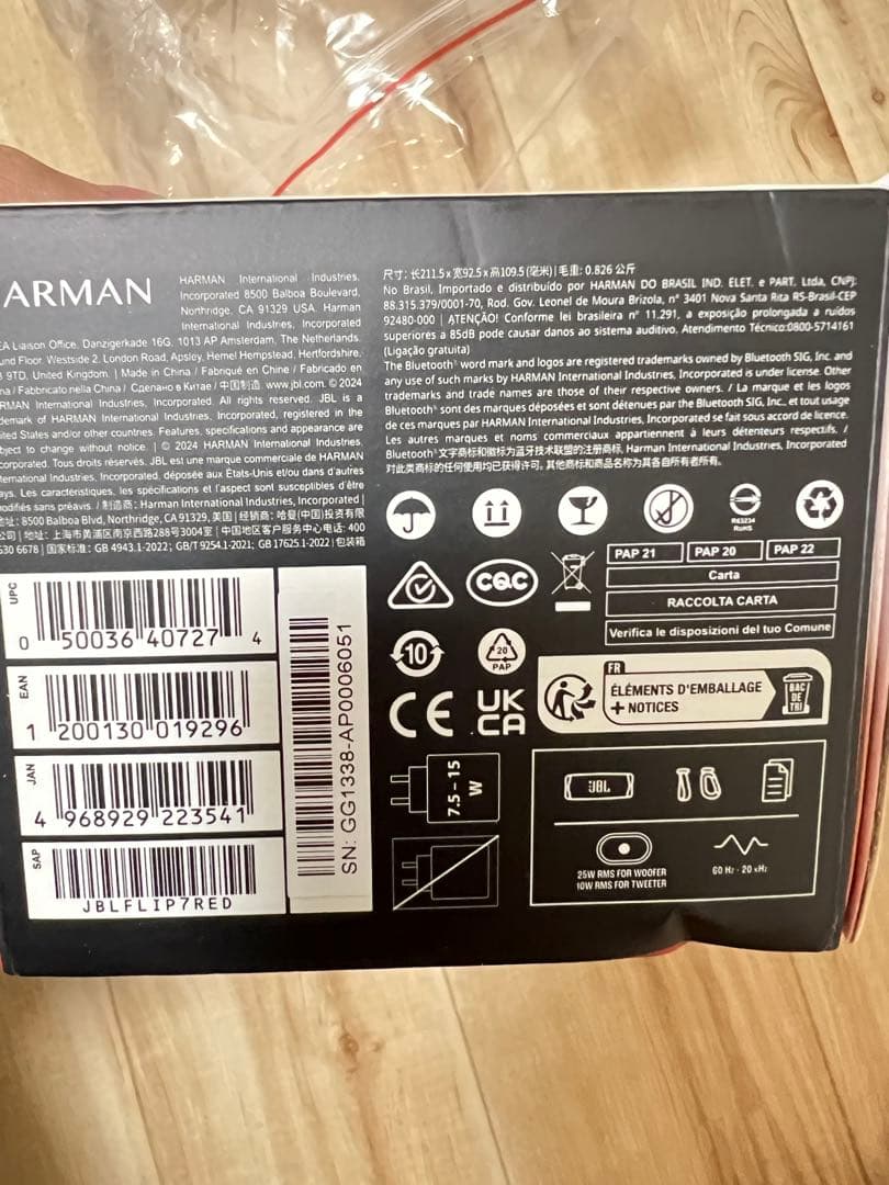 JBL FLIP 7 ワイヤレススピーカー レッド