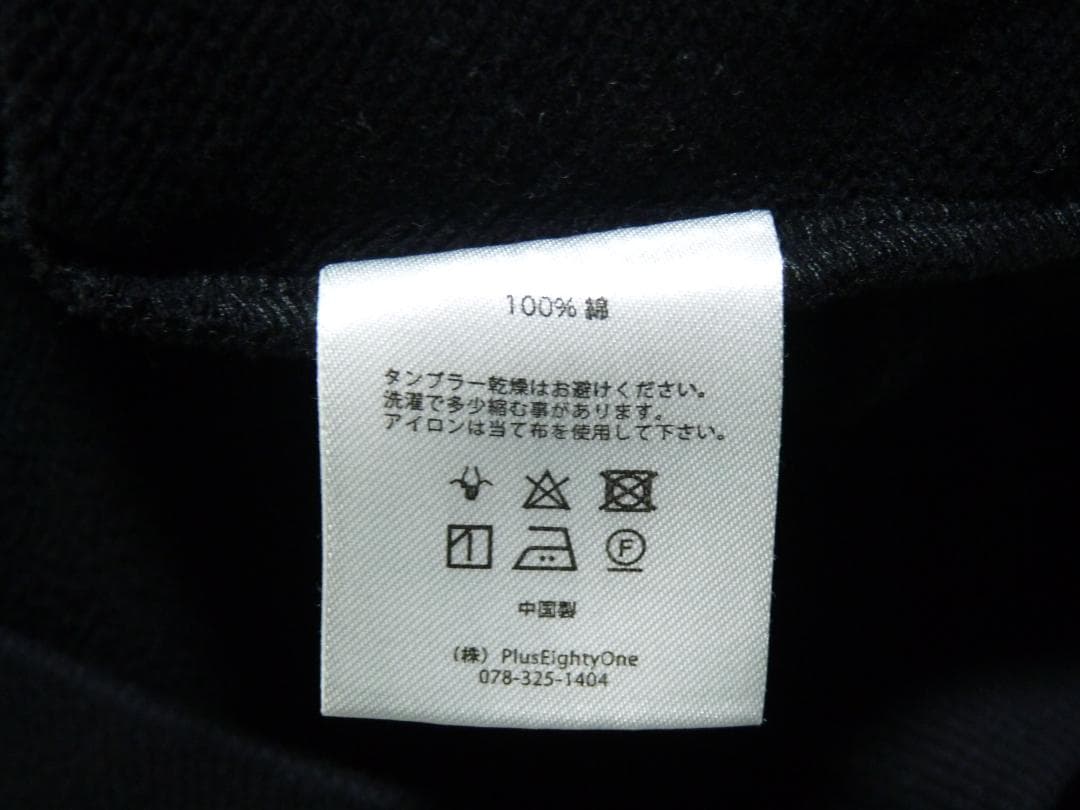 ^._.^　unknown　アンノウン　パーカー　セットアップ　黒　S