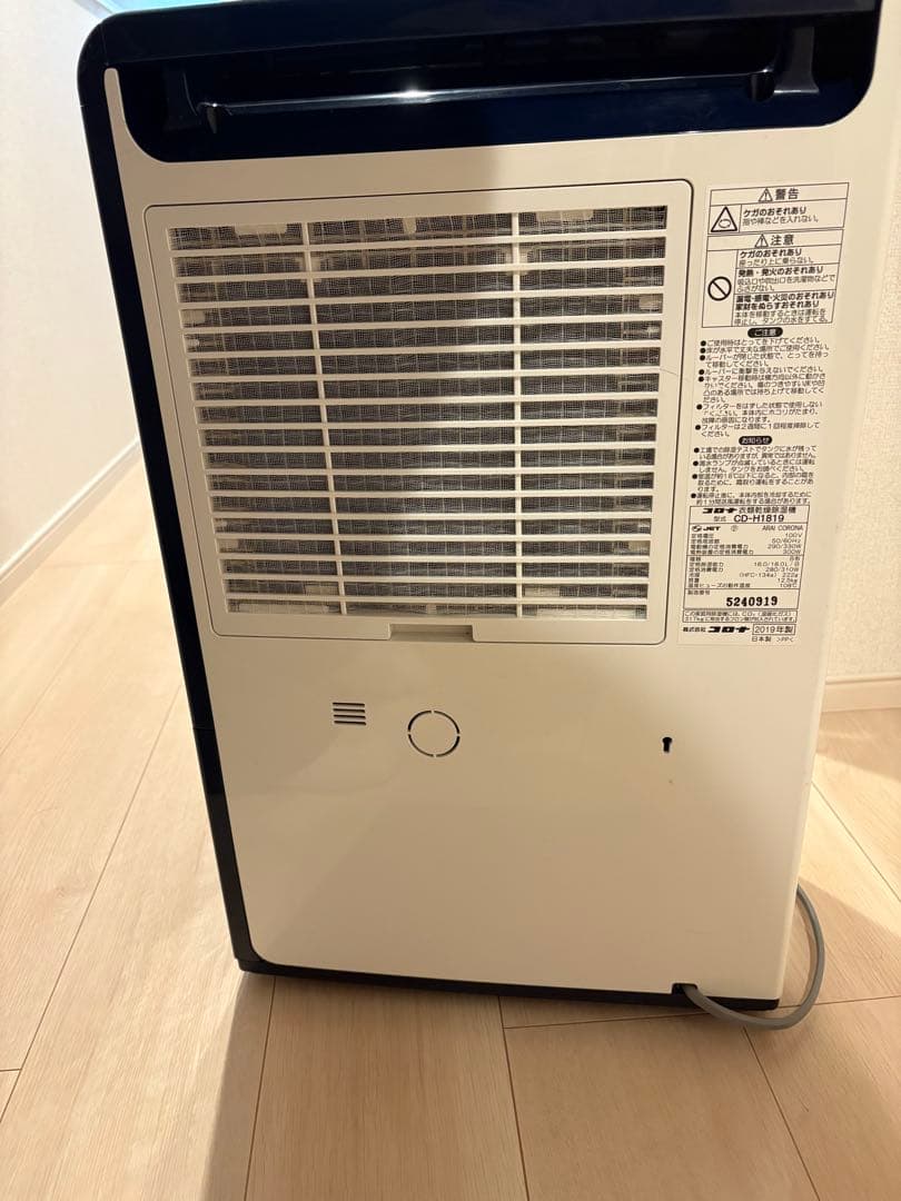 CORONA 除湿機 スリムタイプ