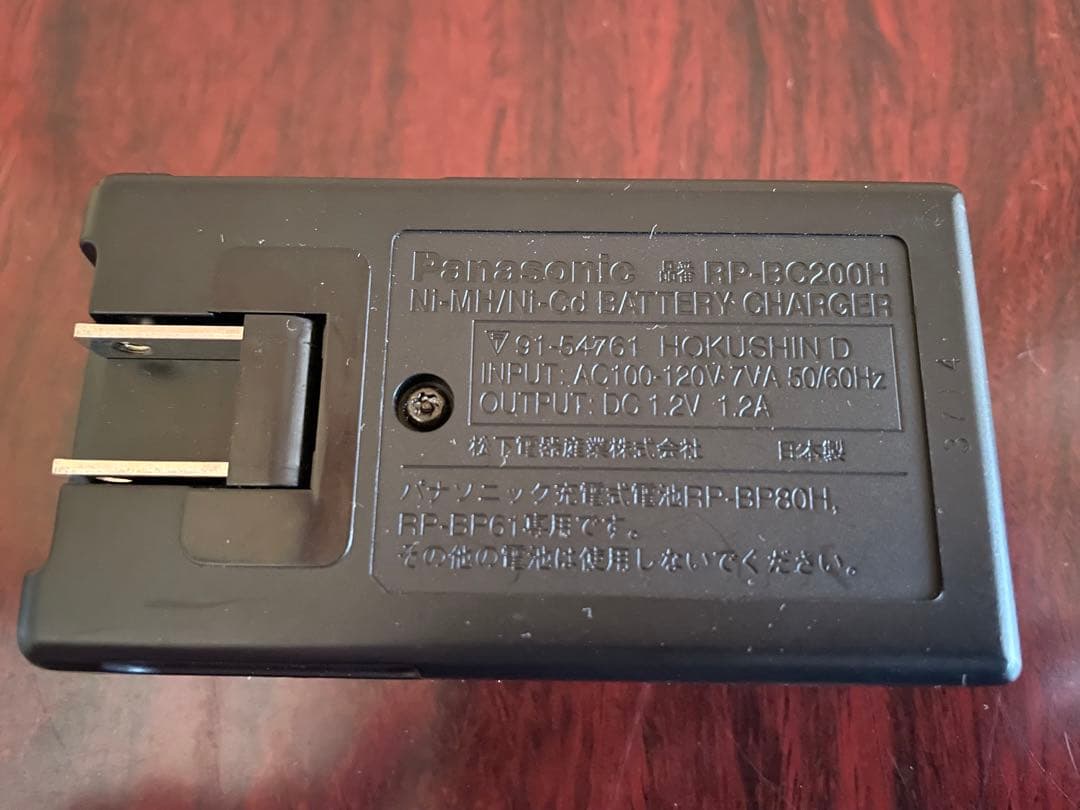 Sony ソニー CD ウォークマン ニッケル水素充電池2本 チャージャー付属