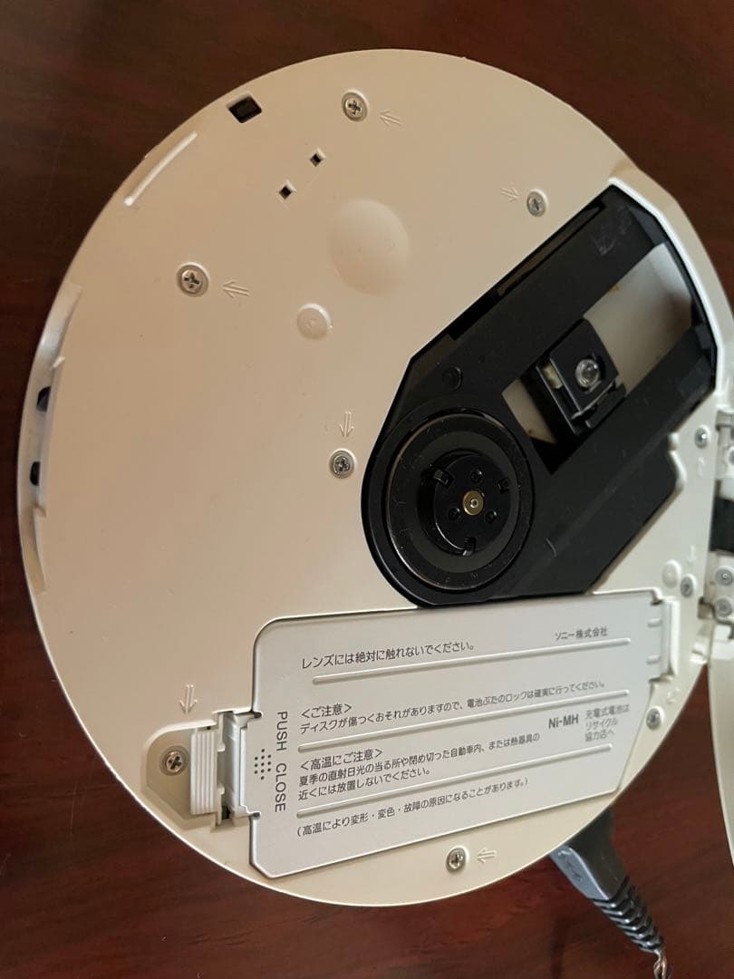 Sony ソニー CD ウォークマン ニッケル水素充電池2本 チャージャー付属