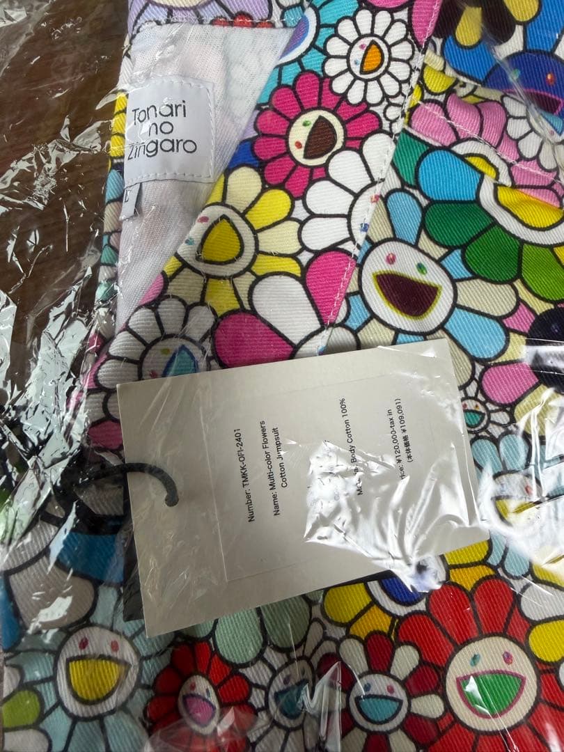 【値下げ】村上隆　マルチカラー花柄コットンジャンプスーツ