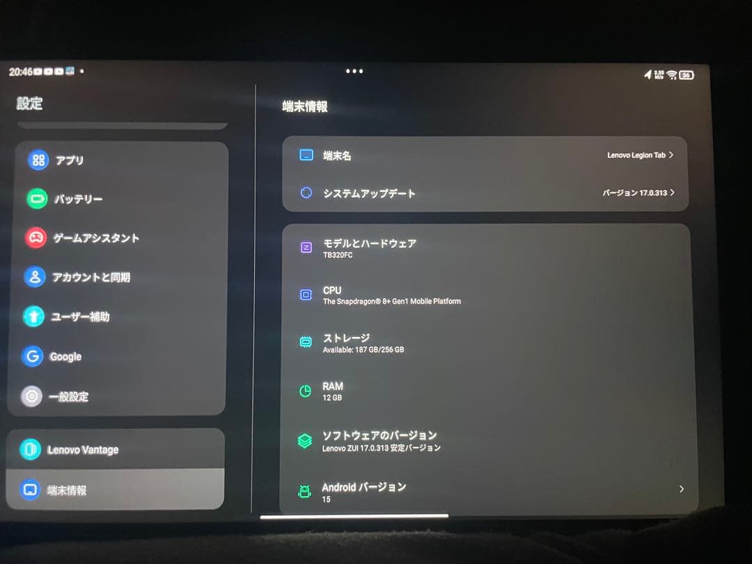 Androidタブレット本体 Lenovo Legion Y700 2023 TB320FC