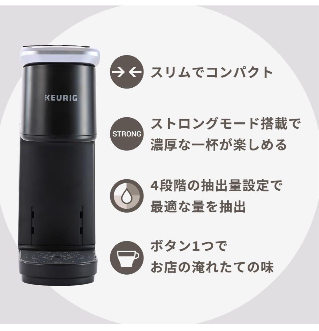 Keurig KB-01 コーヒーメーカー 新品未開封 キューリング