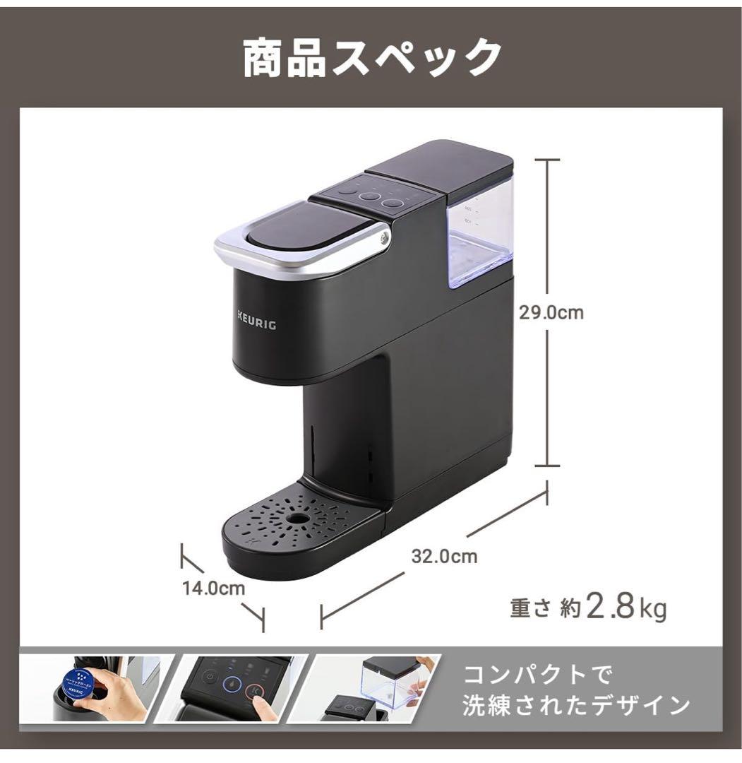 Keurig KB-01 コーヒーメーカー 新品未開封 キューリング