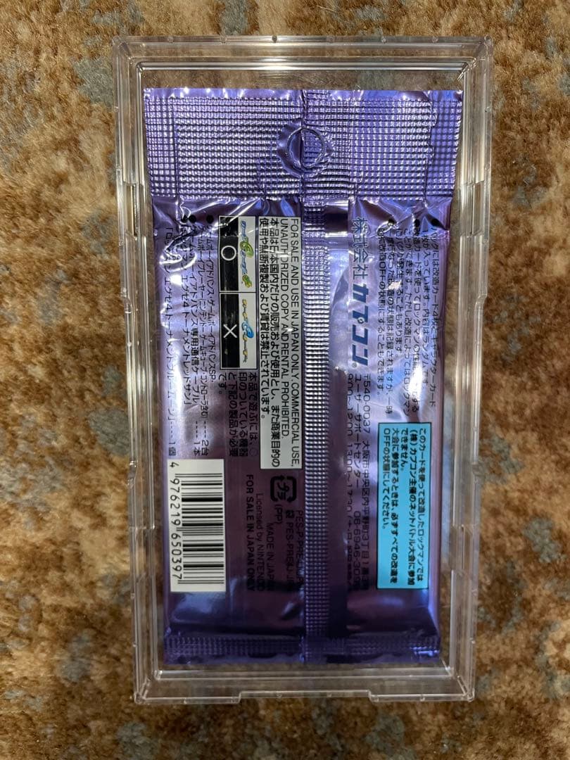 新品　未開封　カード　パック　ロックマンエグゼ4 改造カード　Part4