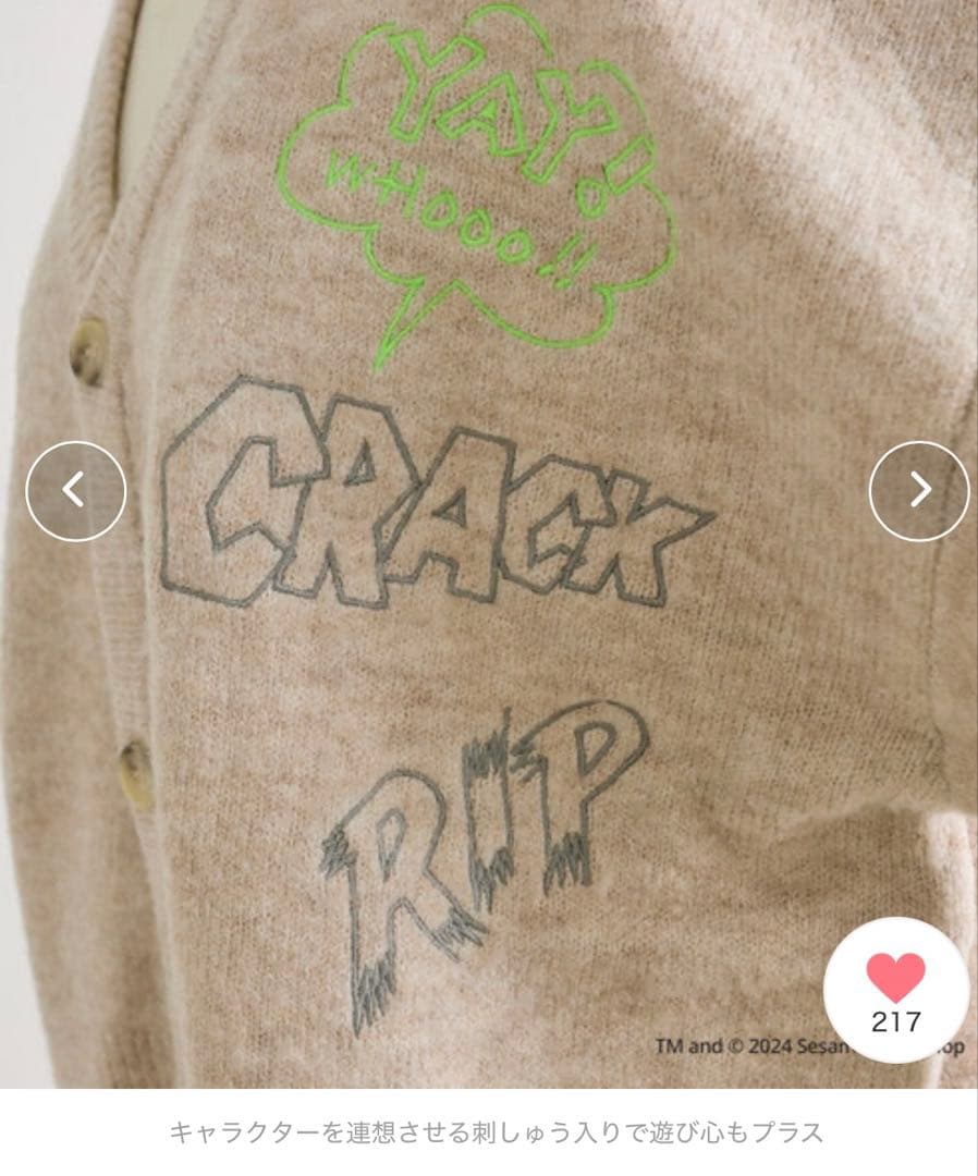 ear PAPILLONNER×セサミストリート　コラボ刺しゅうカーディガン