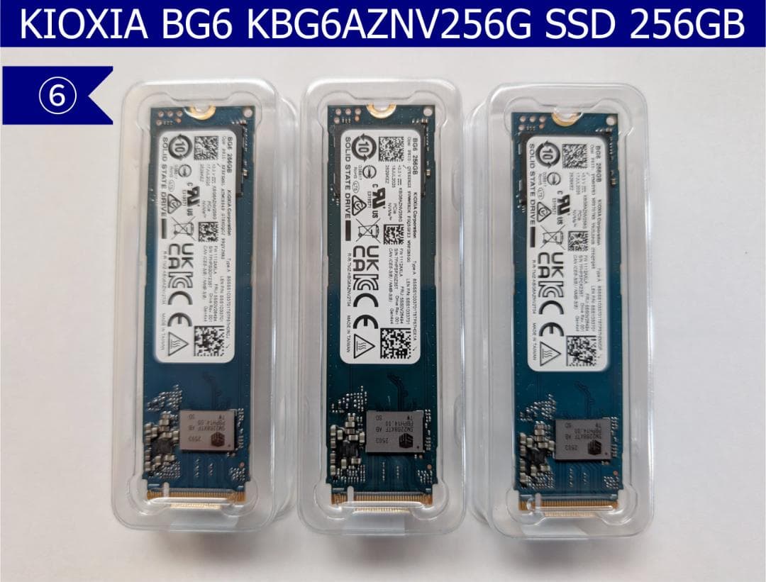 【新品同様 3個セット】KIOXIA NVMe SSD 256GB (Gen4)