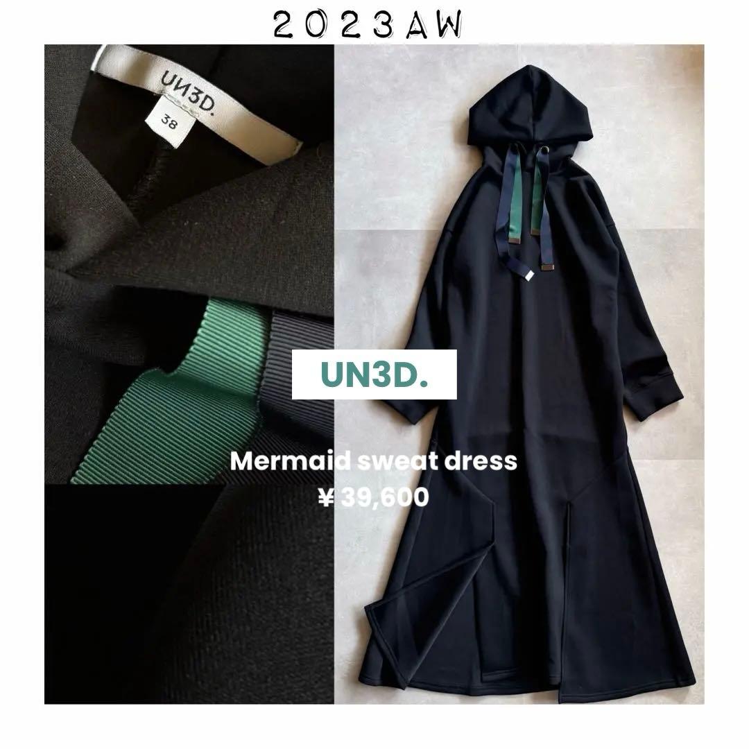 【2023AW／美品✨】UN3D. マーメイドスウェットワンピース ポンチ
