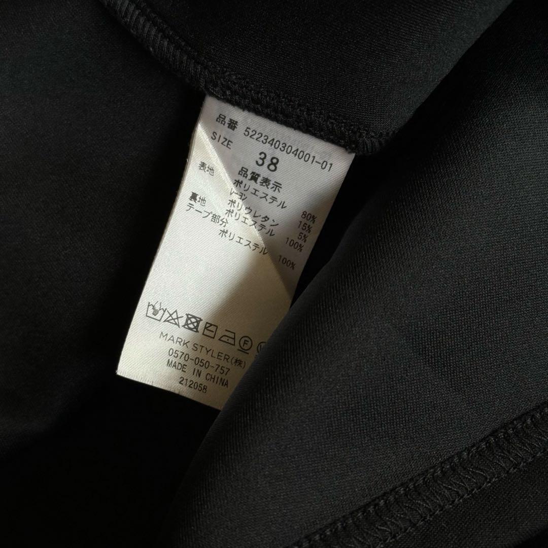 【2023AW／美品✨】UN3D. マーメイドスウェットワンピース ポンチ